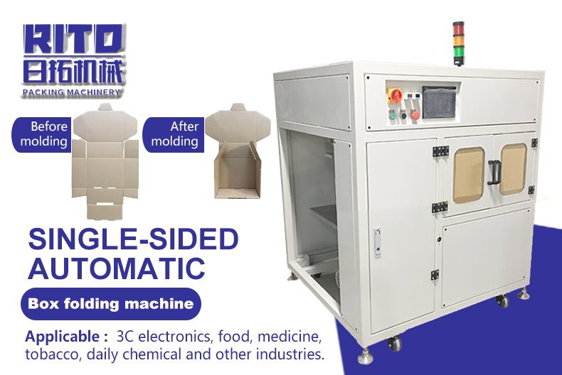 F:\\\,95-97\97\\automatic box folding and taping machine F:\\\,95-97\97\\automatic box folding and taping machine